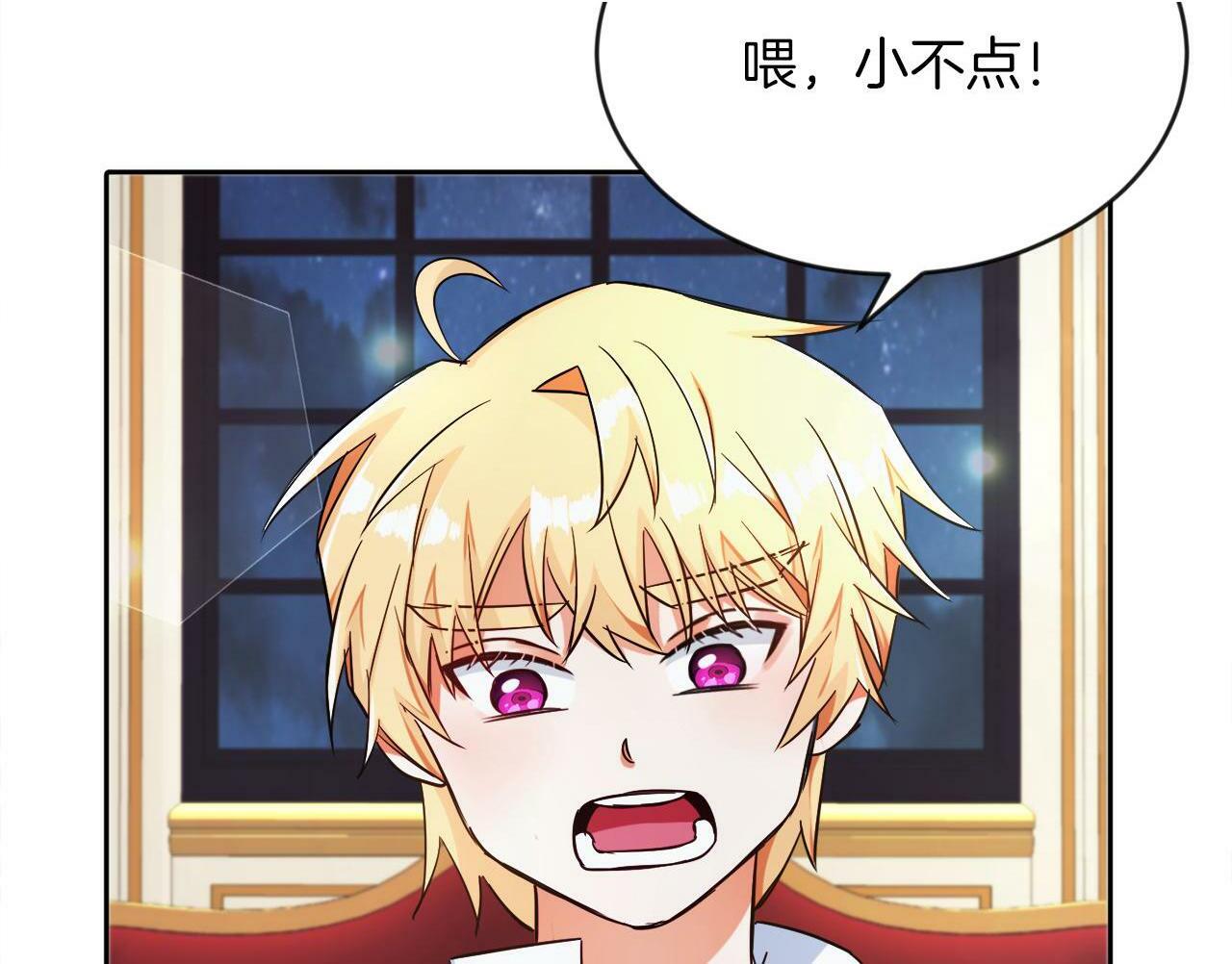 第9话 小失落91