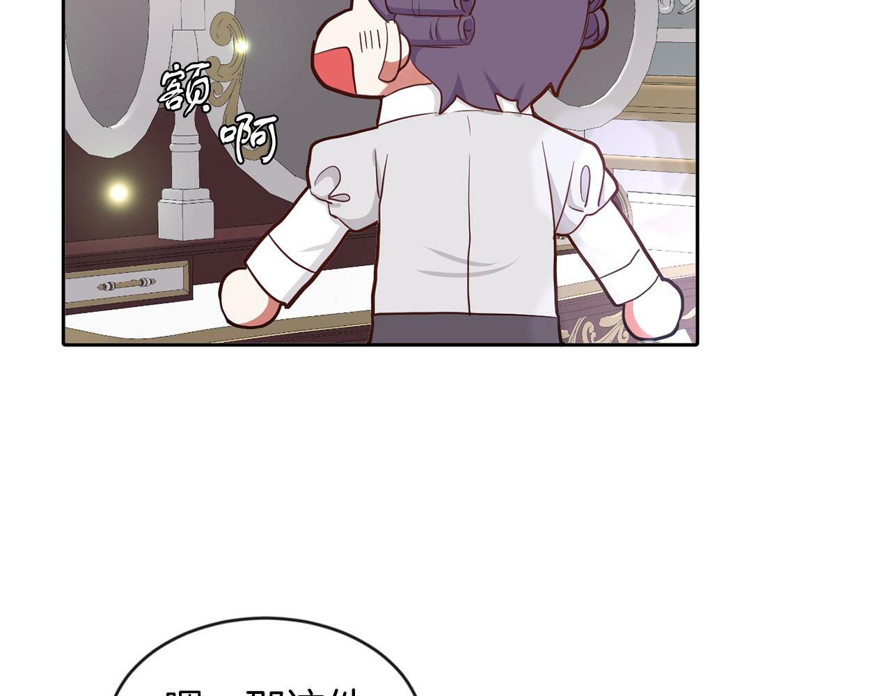 第26话 番外篇 基尔小时候393