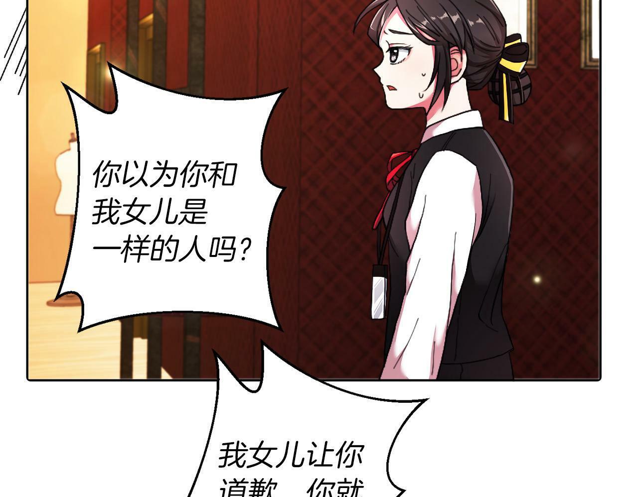 第2话 发奋的今生21