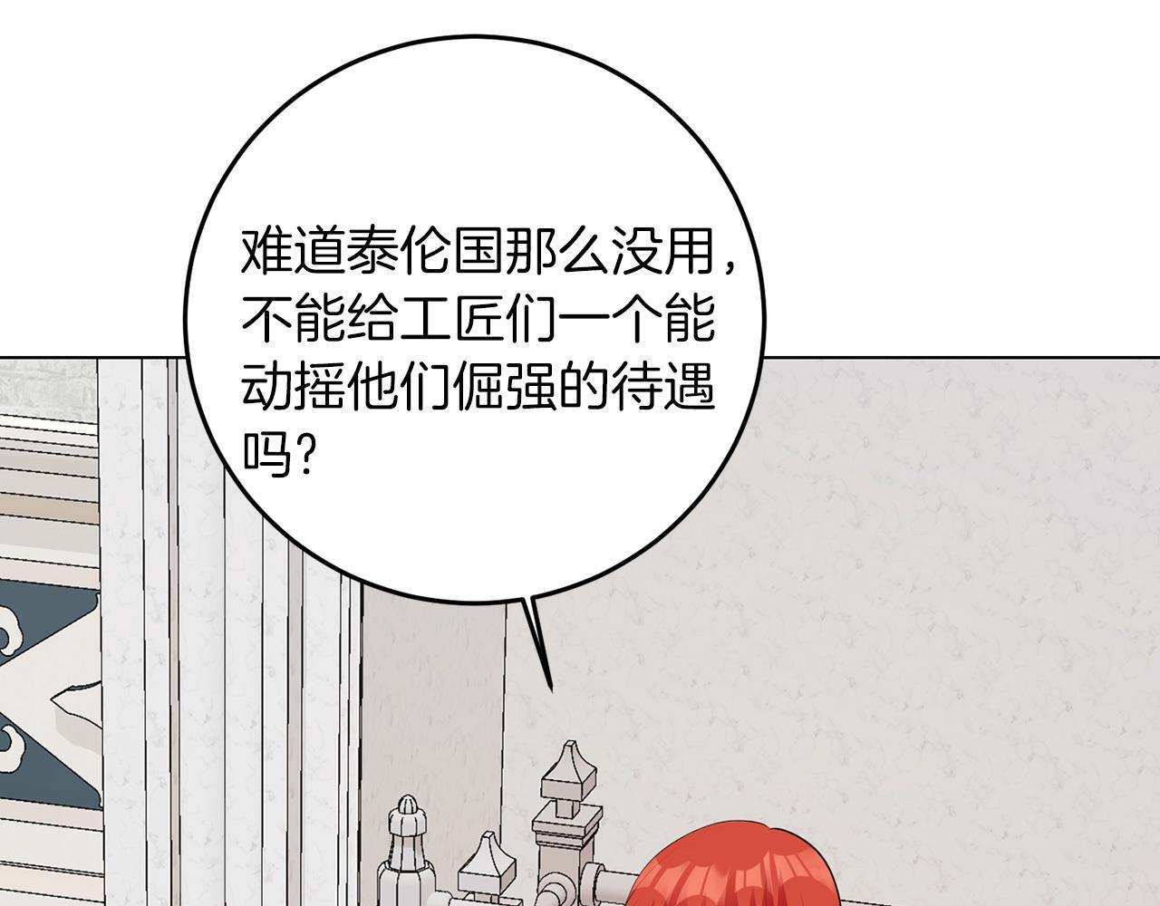 第66话 求放过48