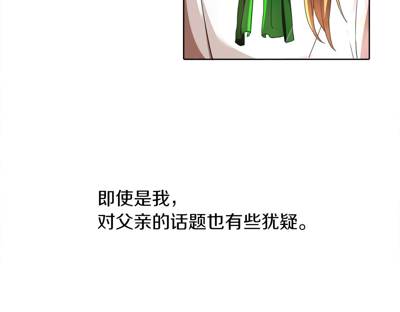 第4话 哈弗利老师89