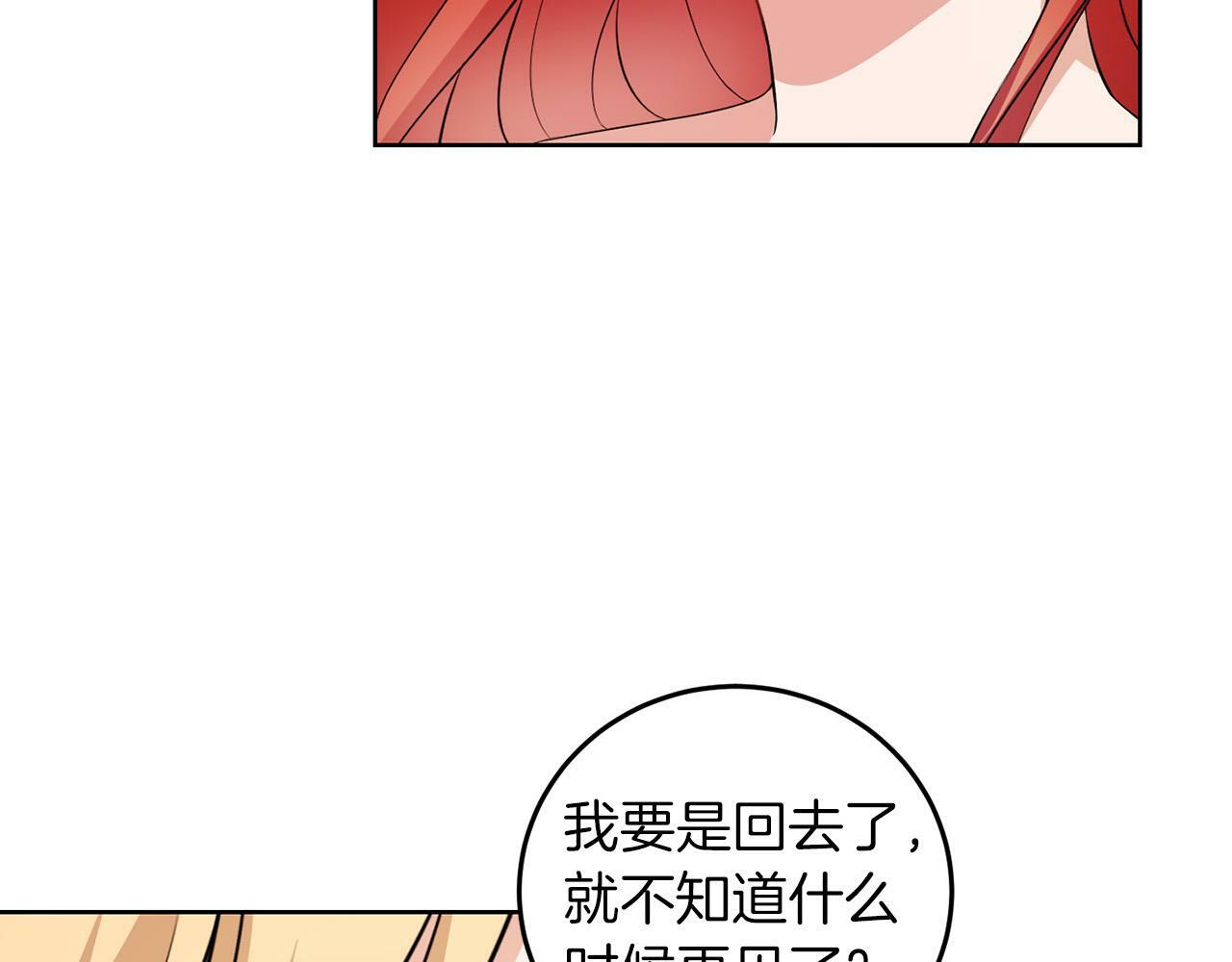 第56话 18岁55