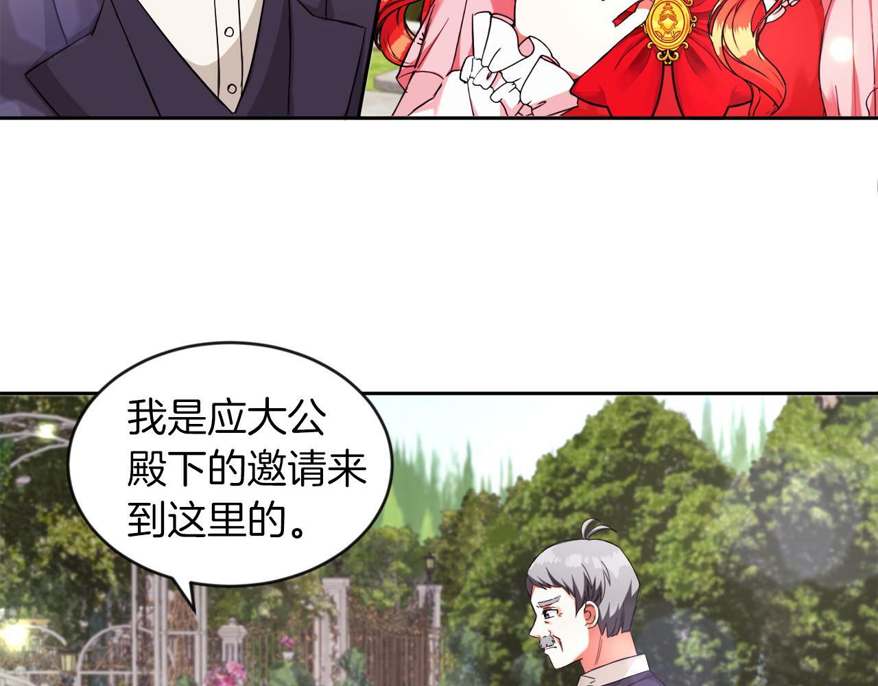 第14话 响亮的耳光90