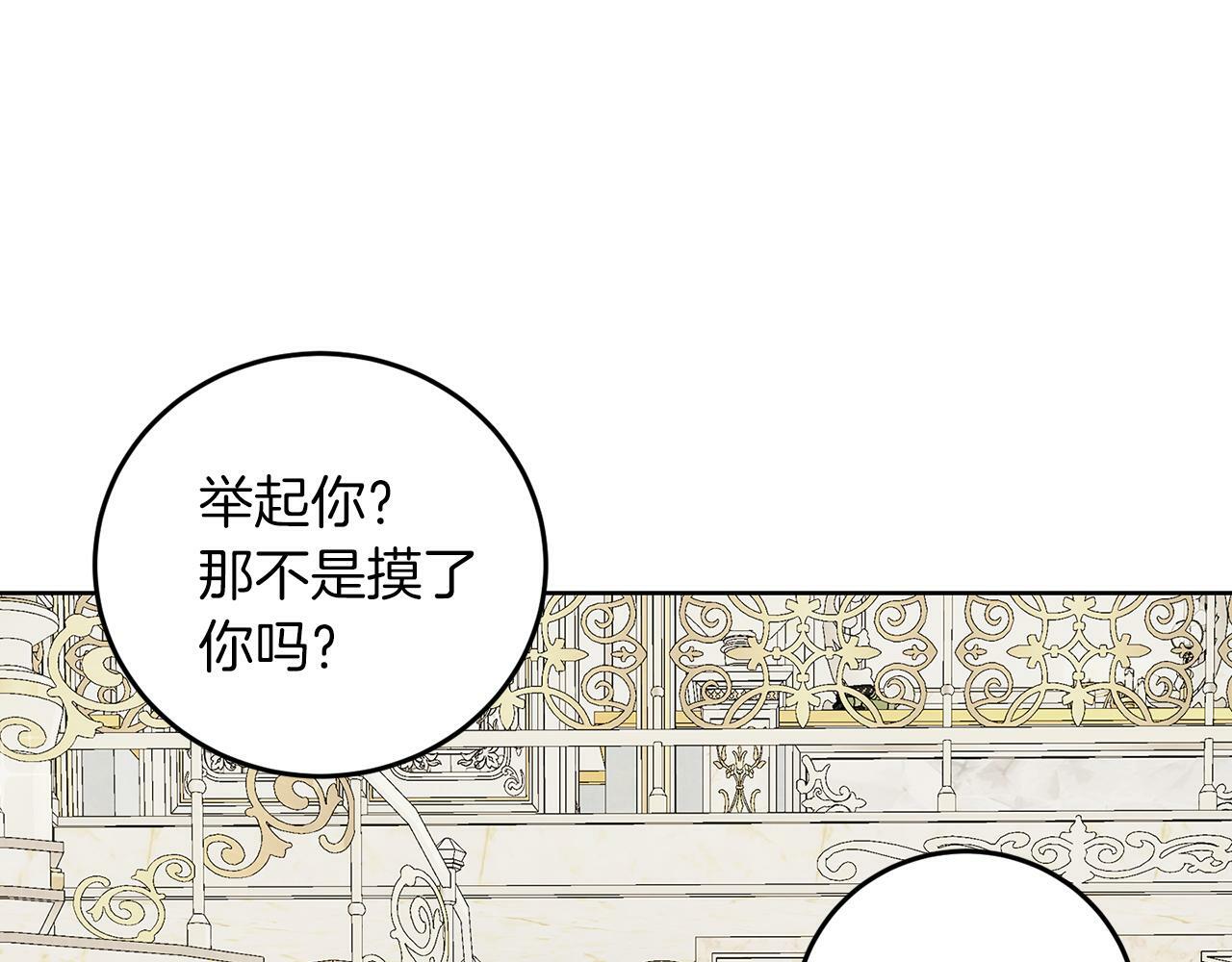 第56话 18岁18
