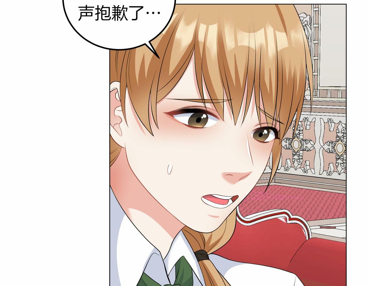 第49话 磨炼117