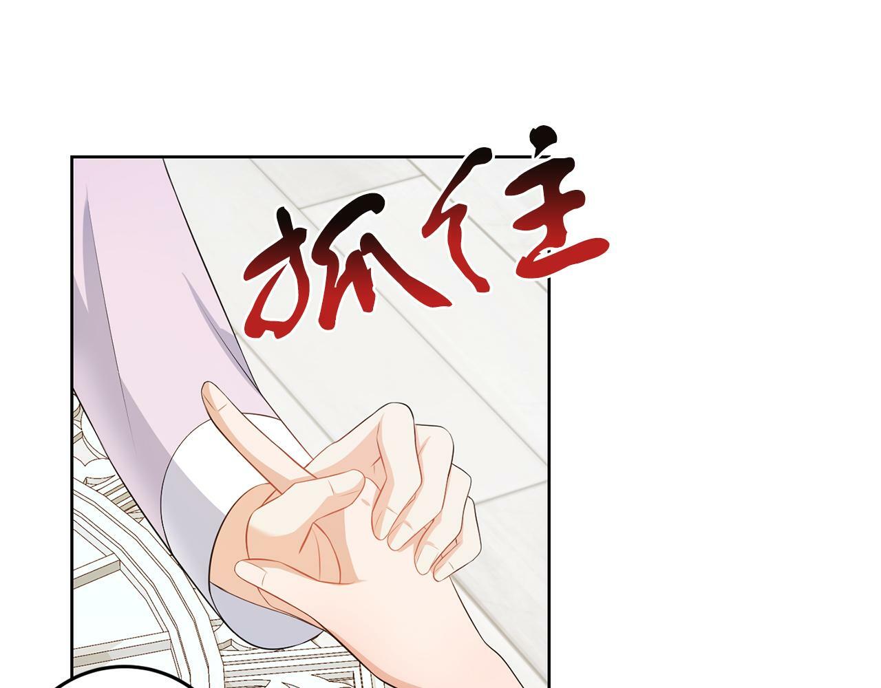 第55话 再次打人96