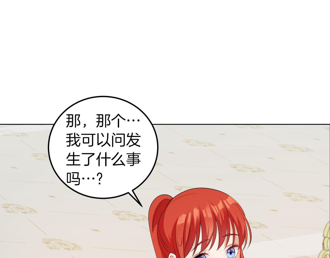 第51话 为时已晚79
