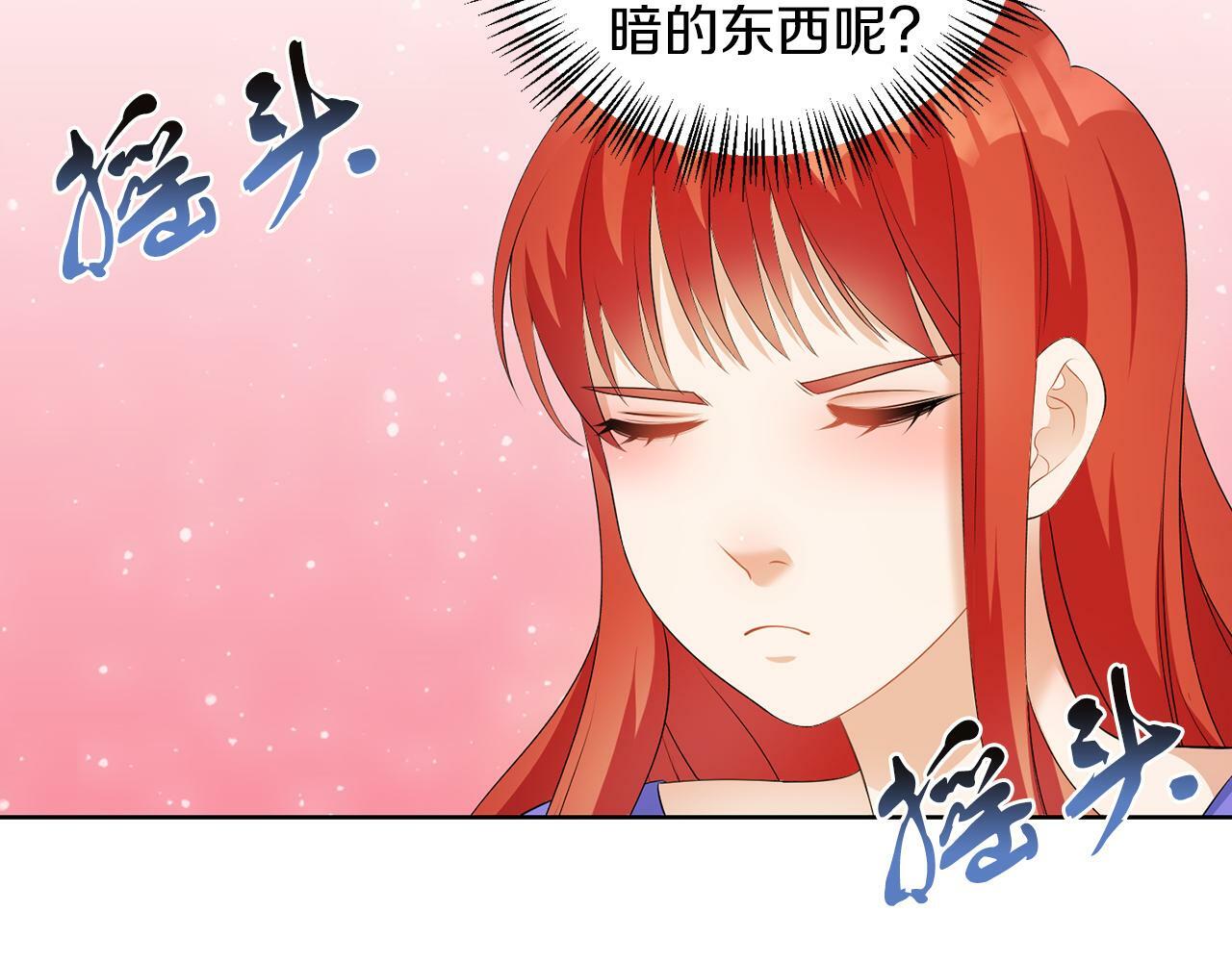 第55话 再次打人86