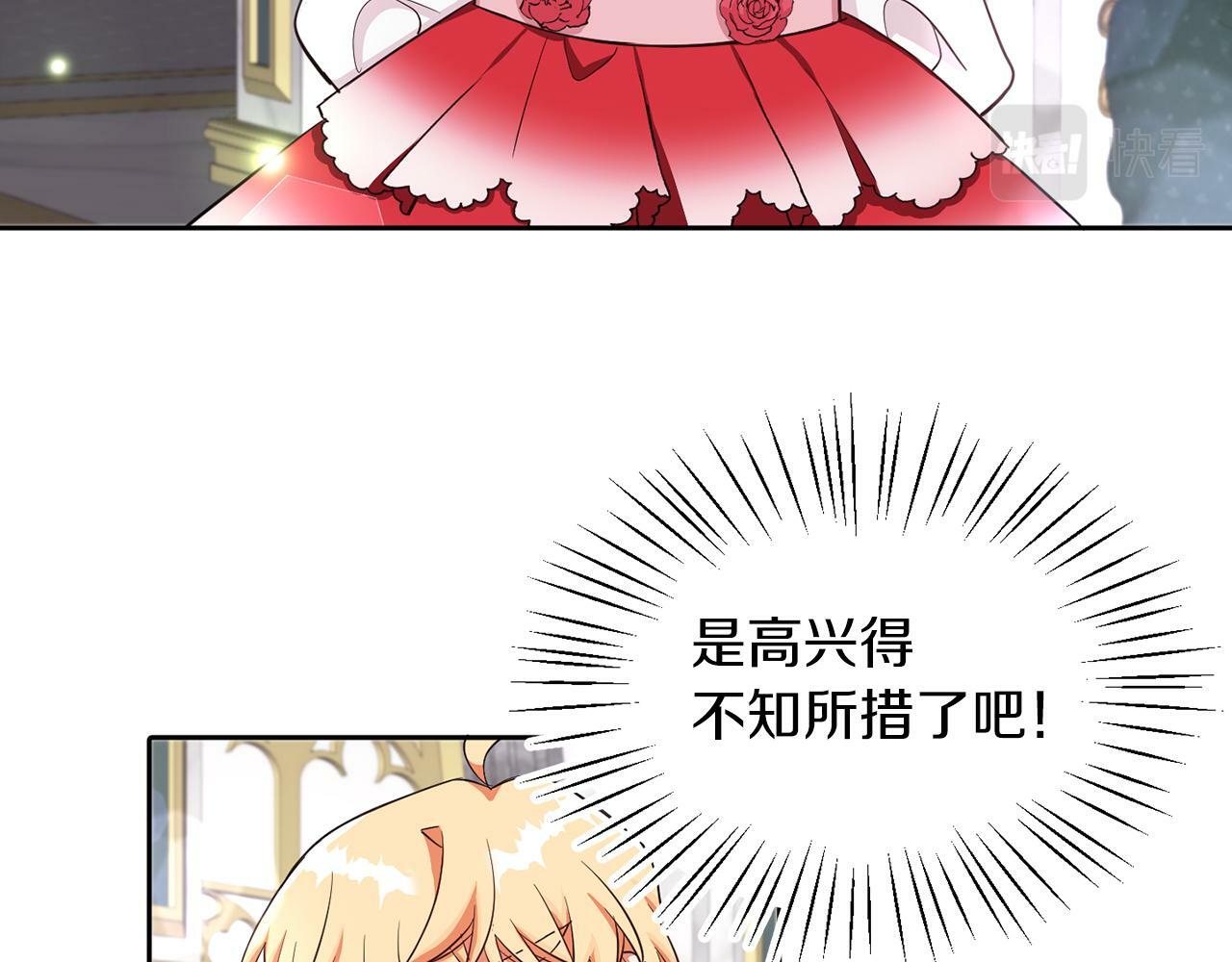 第28话 番外篇 基尔小时候 570