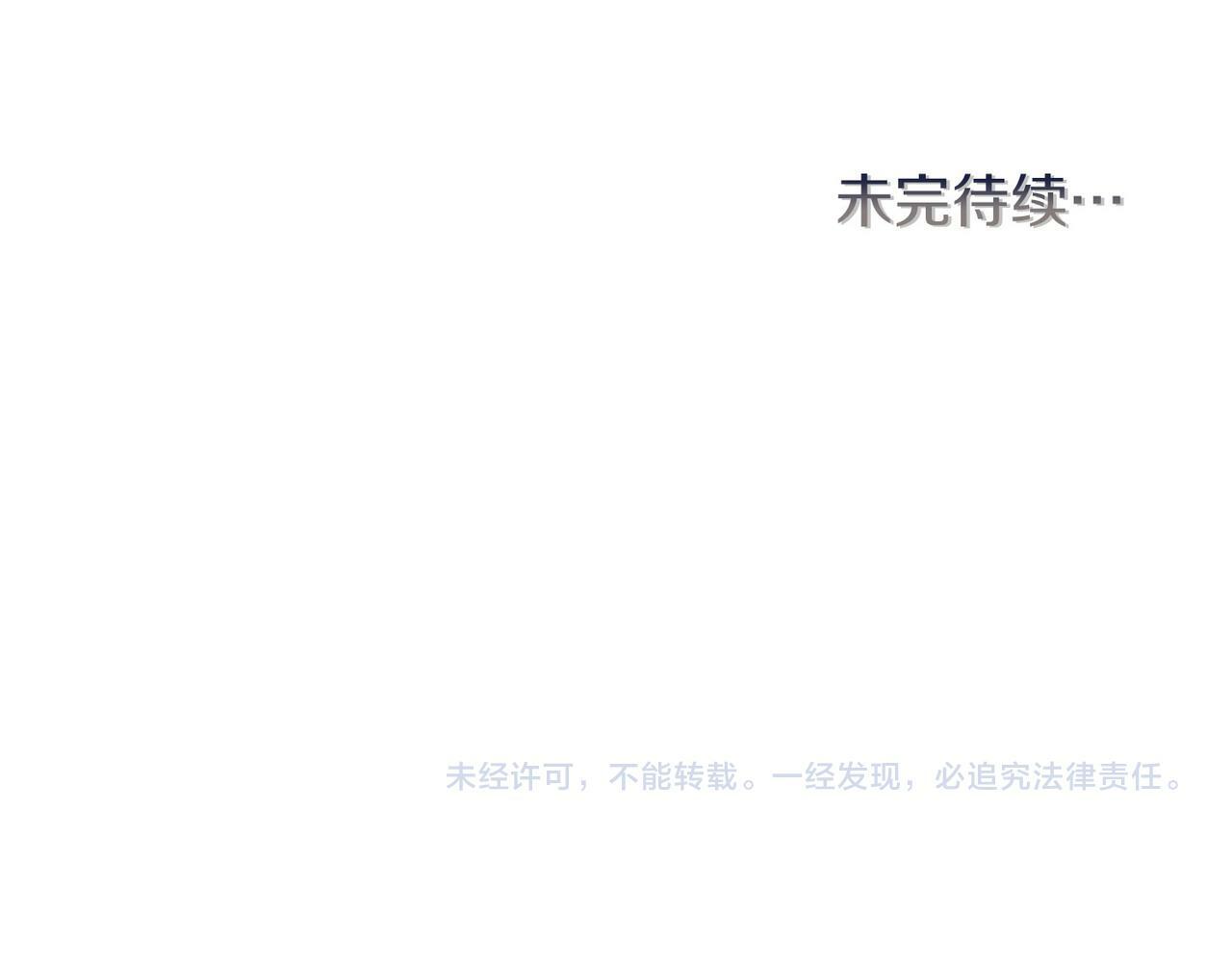 第51话 为时已晚136