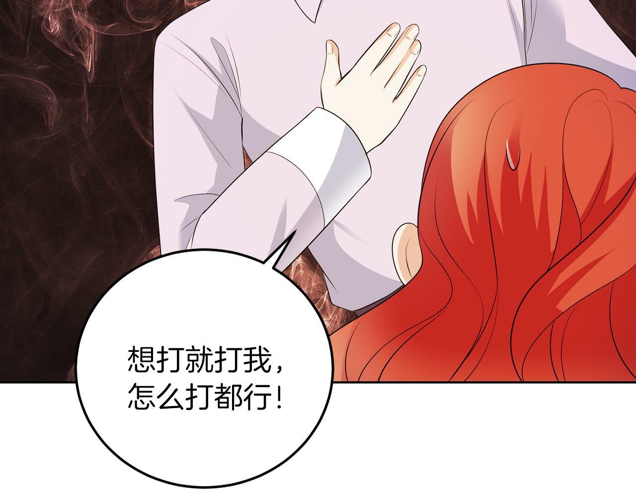 第55话 再次打人101