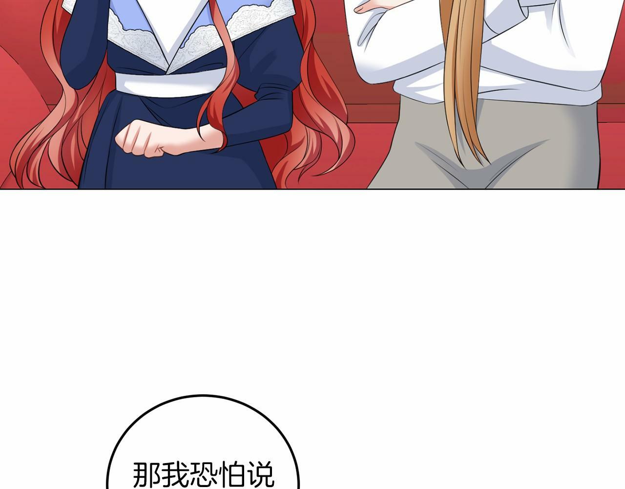 第49话 磨炼116