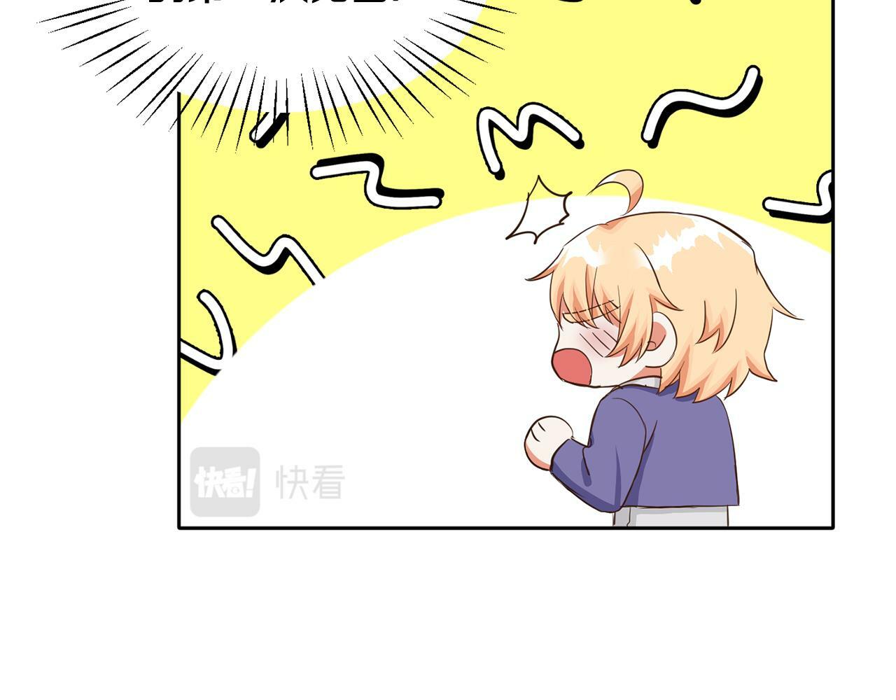 第40话 番外篇 第一次茶话会116