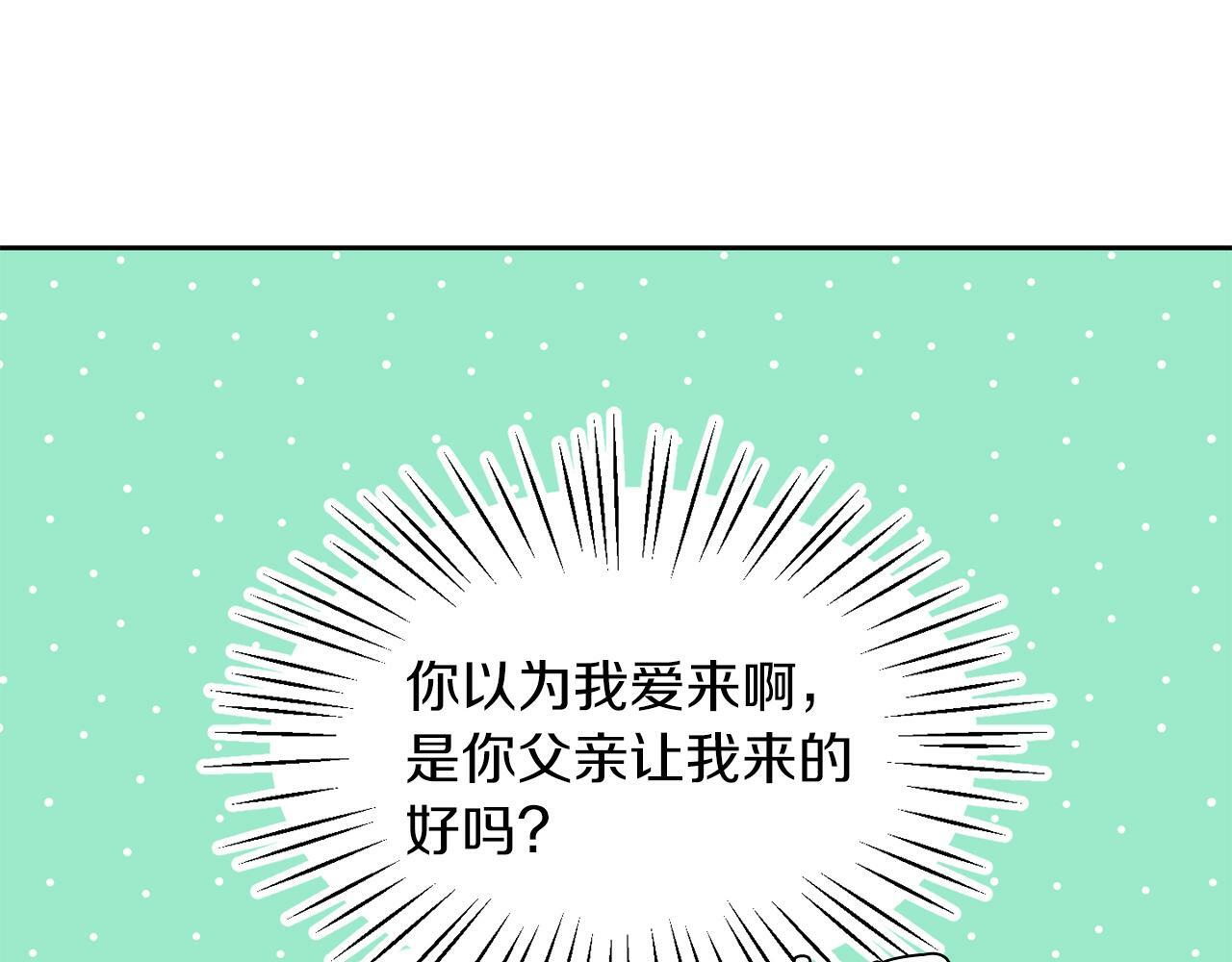 第22话 随便说90
