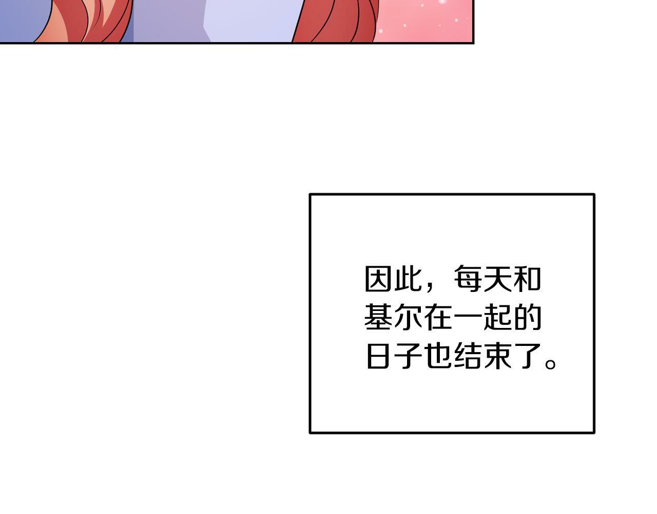 第56话 18岁73