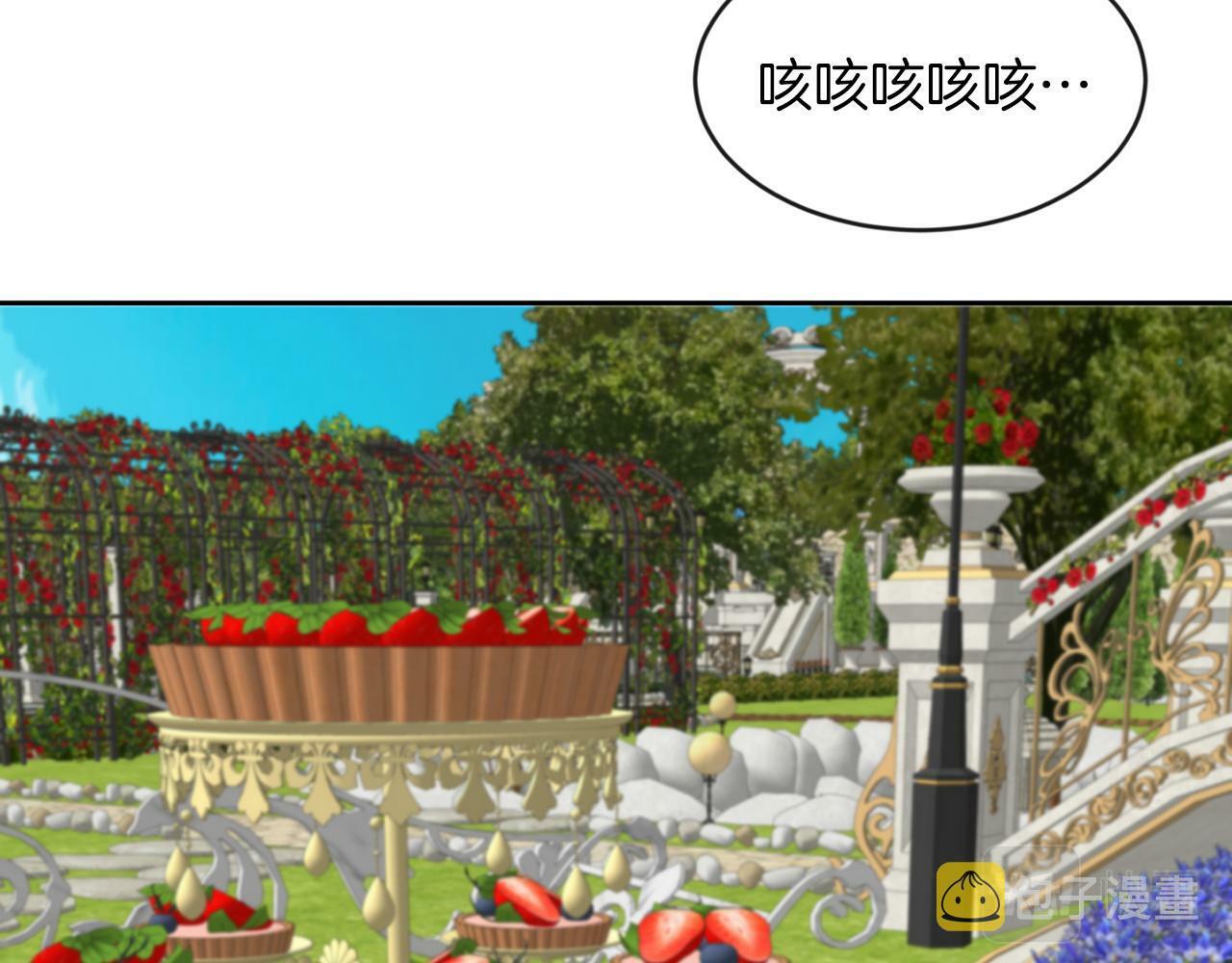 第41话 番外篇 第一次谈话13