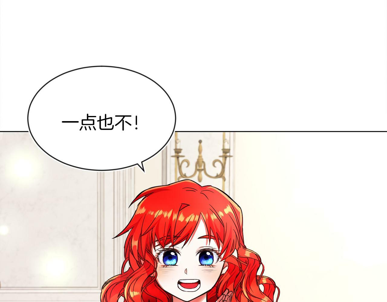 第4话 哈弗利老师85
