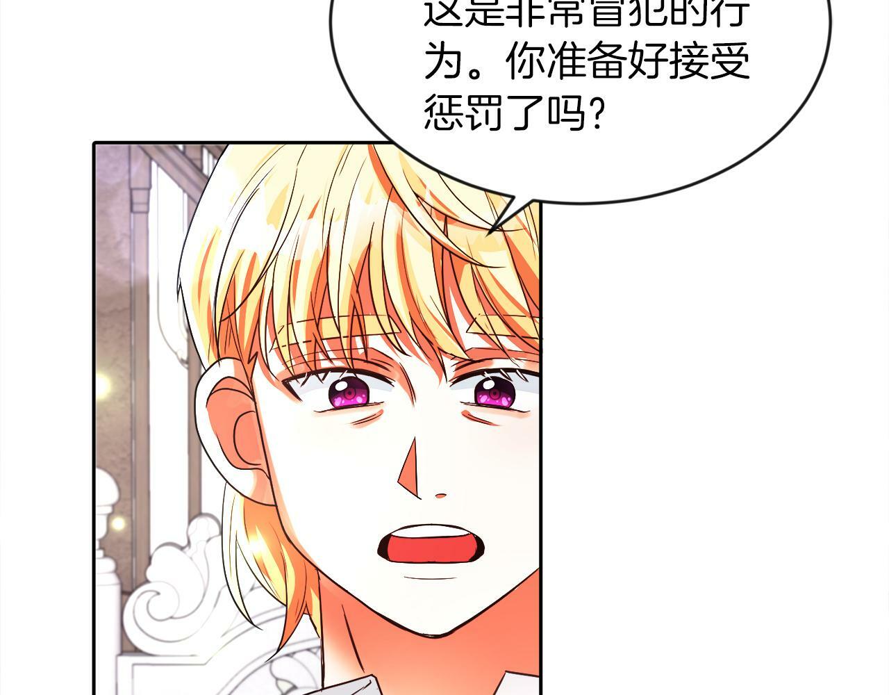 第17话 小事化了55