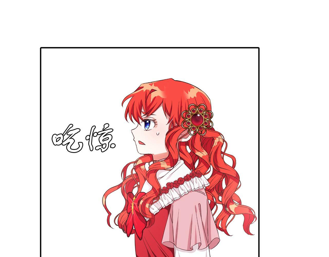 第26话 番外篇 基尔小时候3116