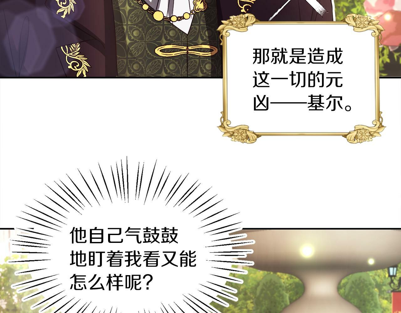 第21话 爱你才打你62