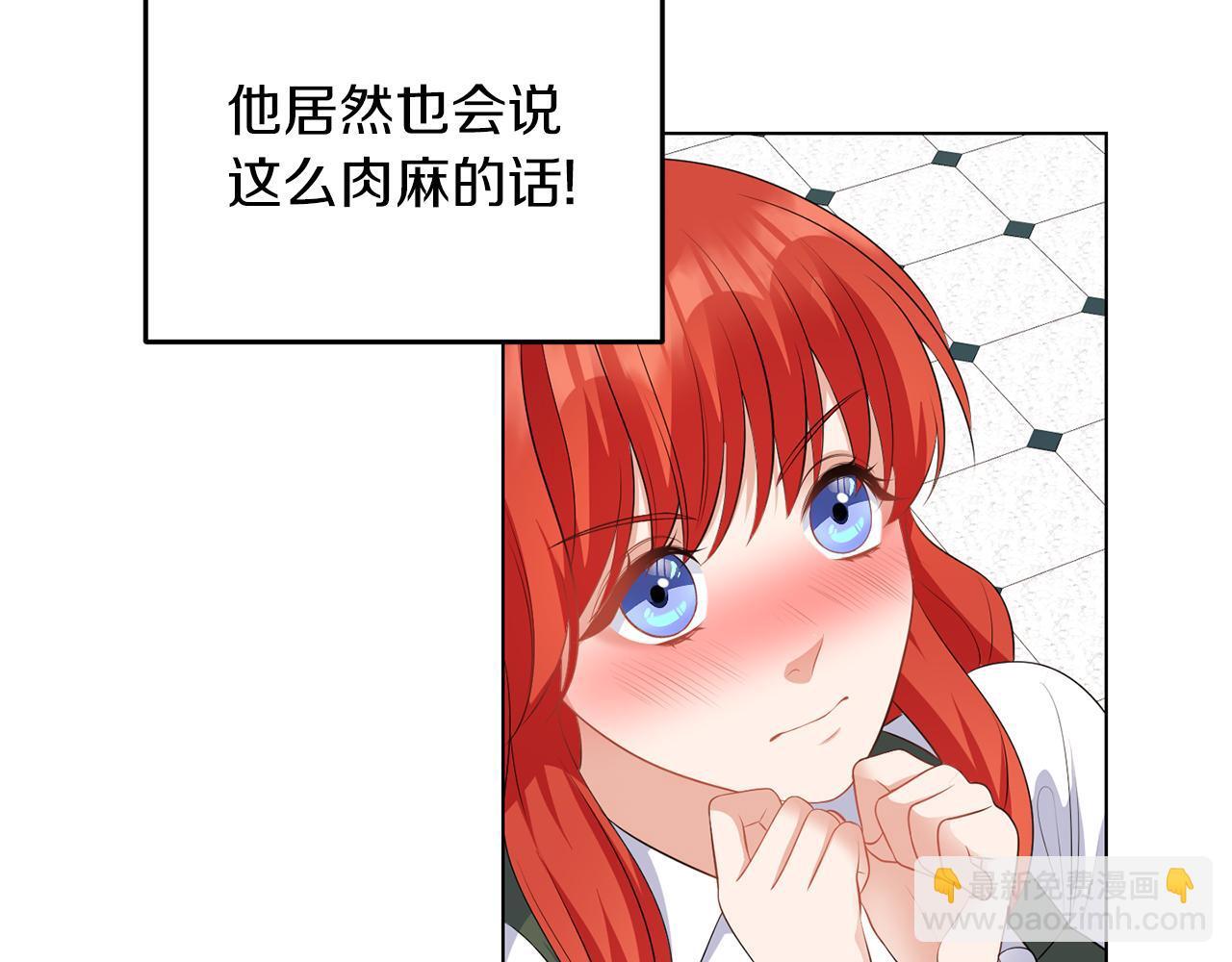 第63话 进皇宫14