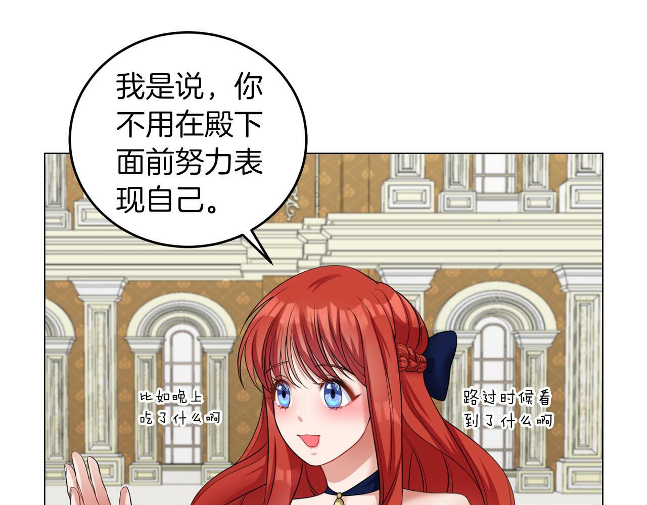 第43话 番外篇 技巧小试42