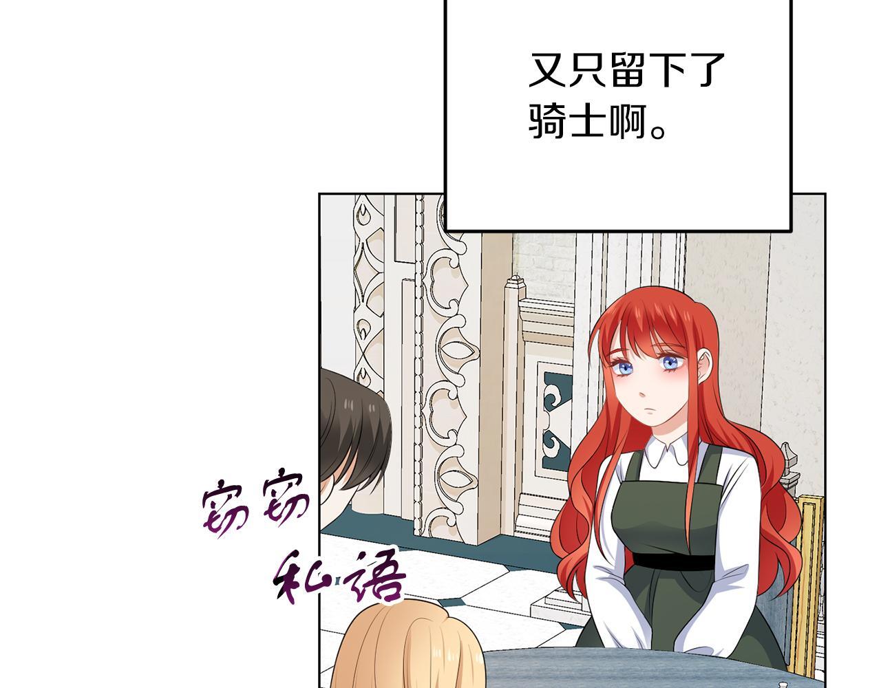 第64话 请你续写72