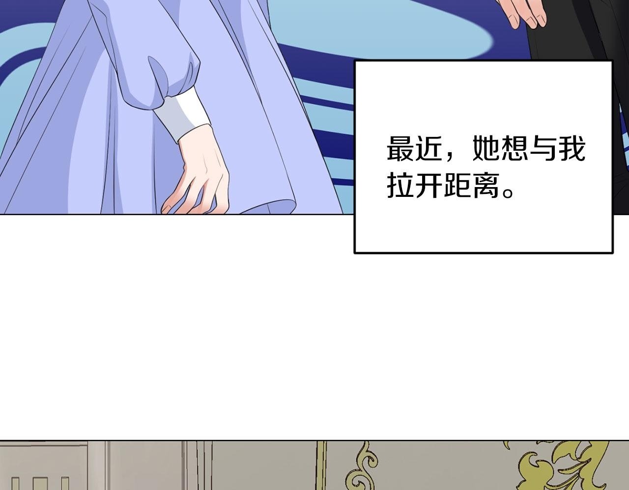 第47话 番外篇 上课了99