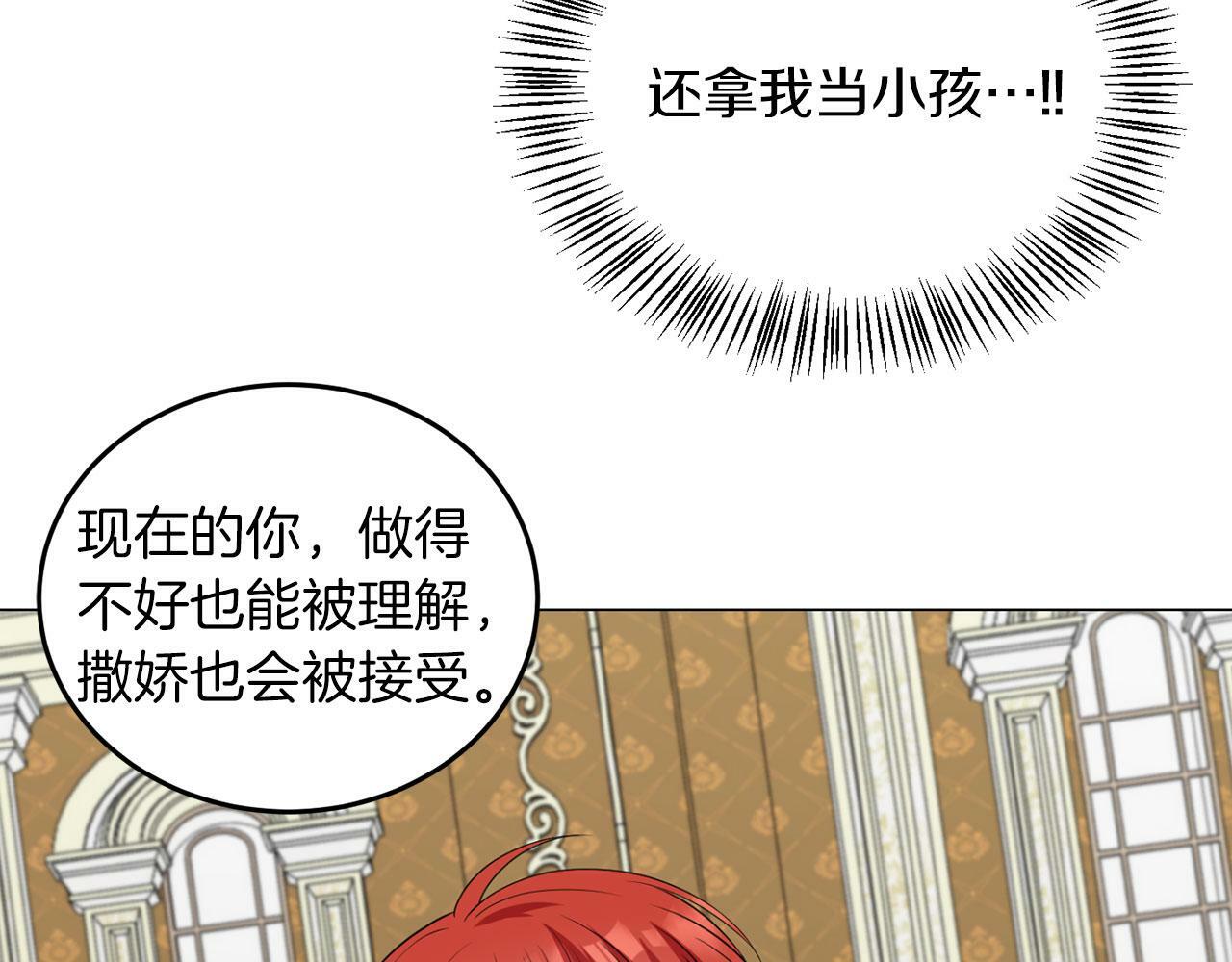 第43话 番外篇 技巧小试31