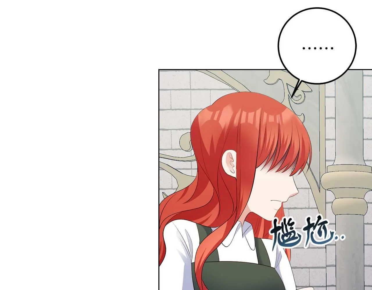 第70话 意乱情迷39