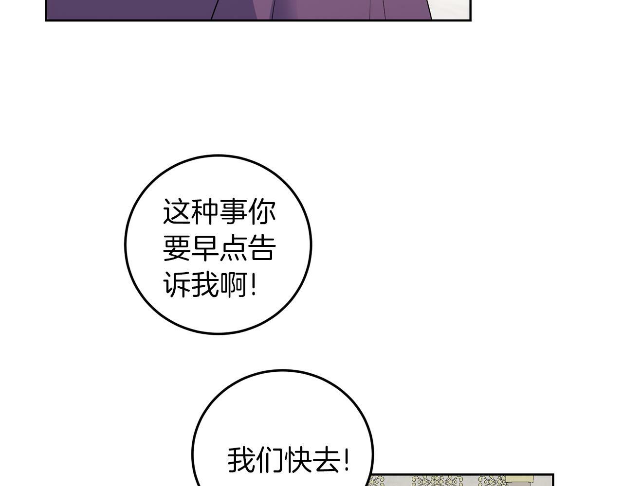 第53话 你希望的80