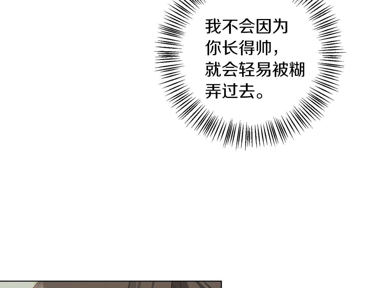 第68话 终将再见7