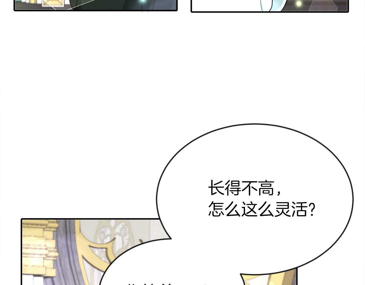 第9话 小失落50