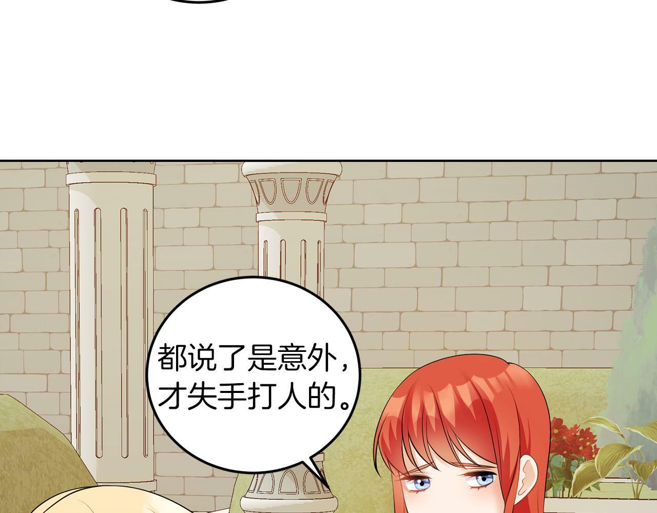 第55话 再次打人110