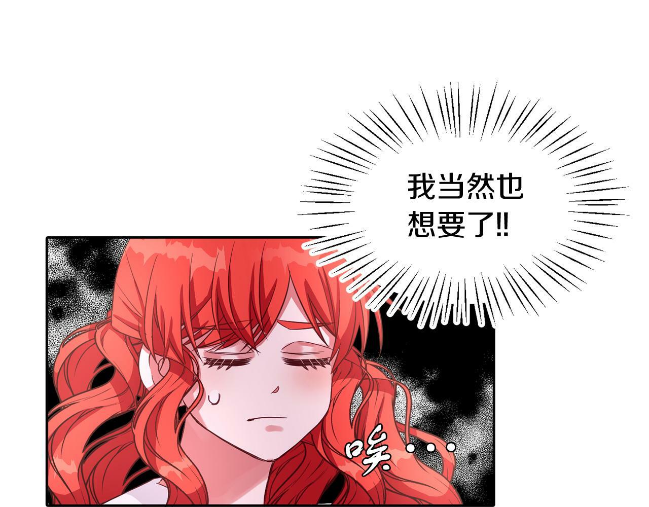 第35话 爆发边缘49