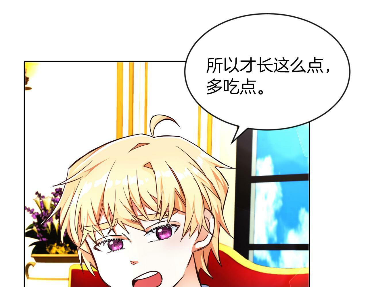 第5话 凄惨的偶遇89