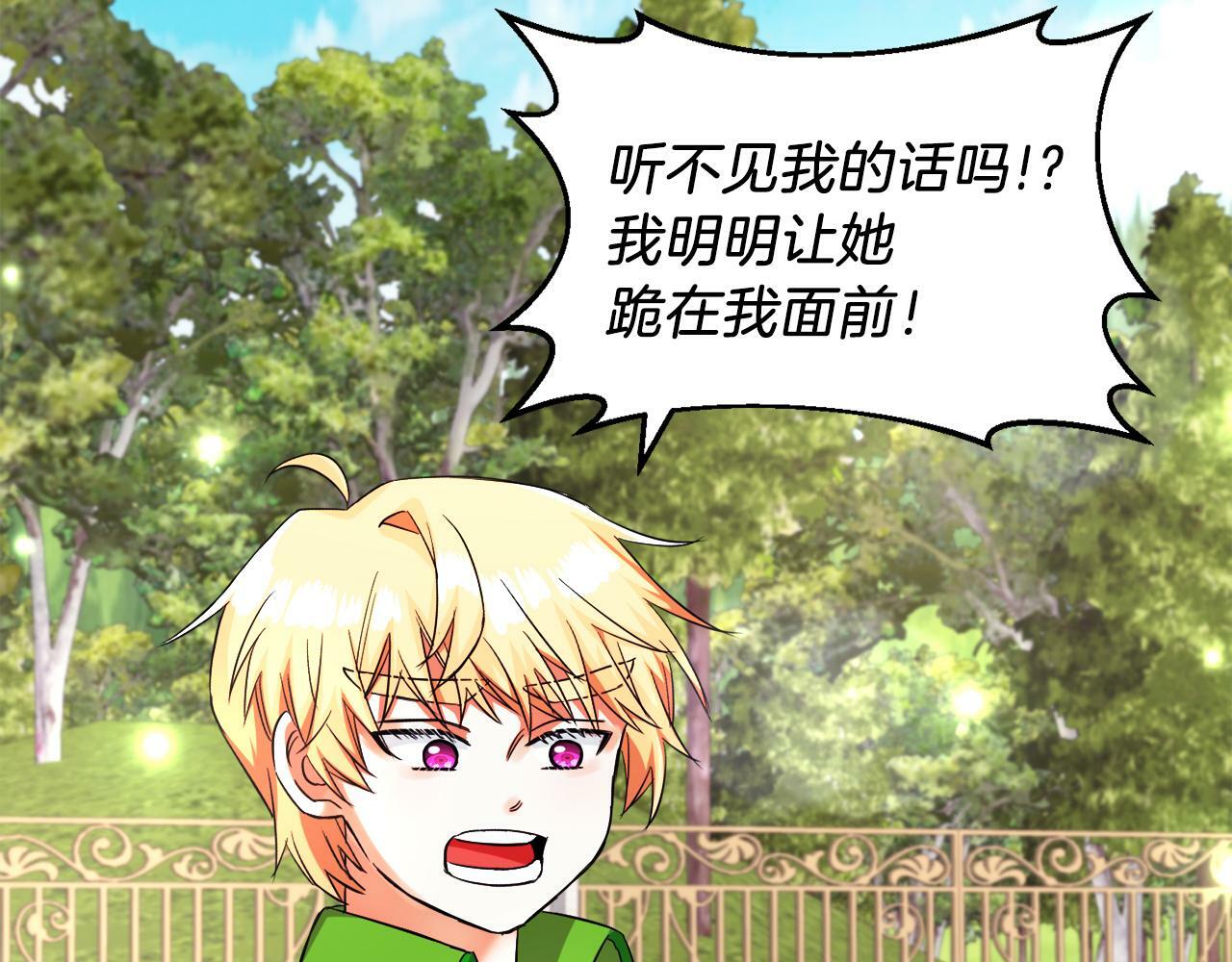 第14话 响亮的耳光87