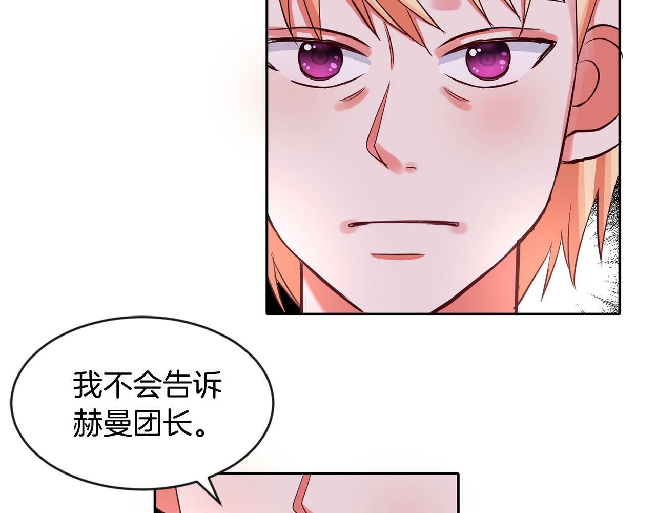 第35话 爆发边缘53