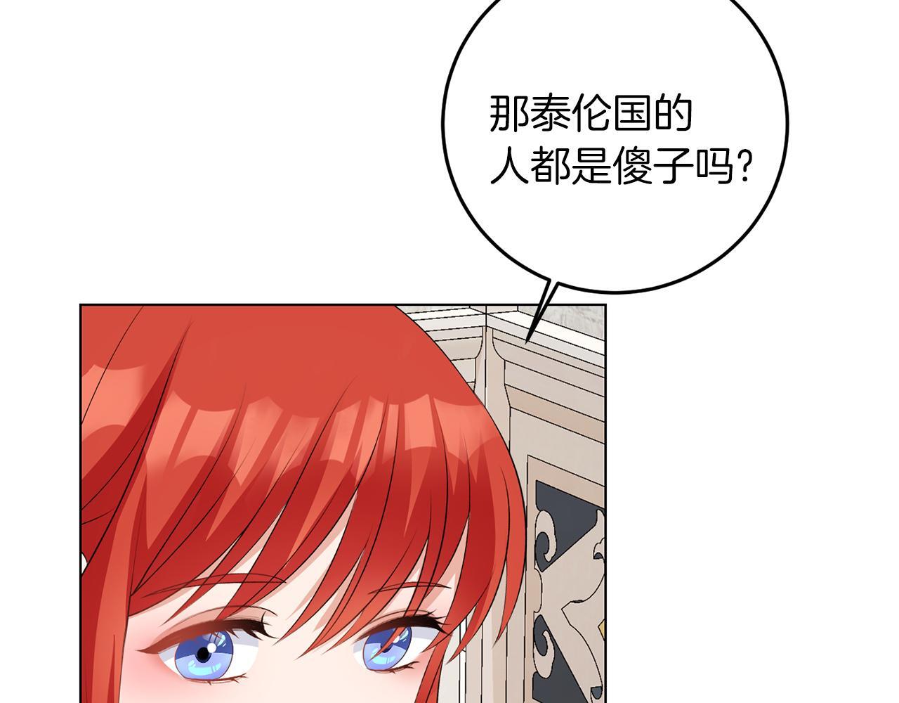 第66话 求放过24