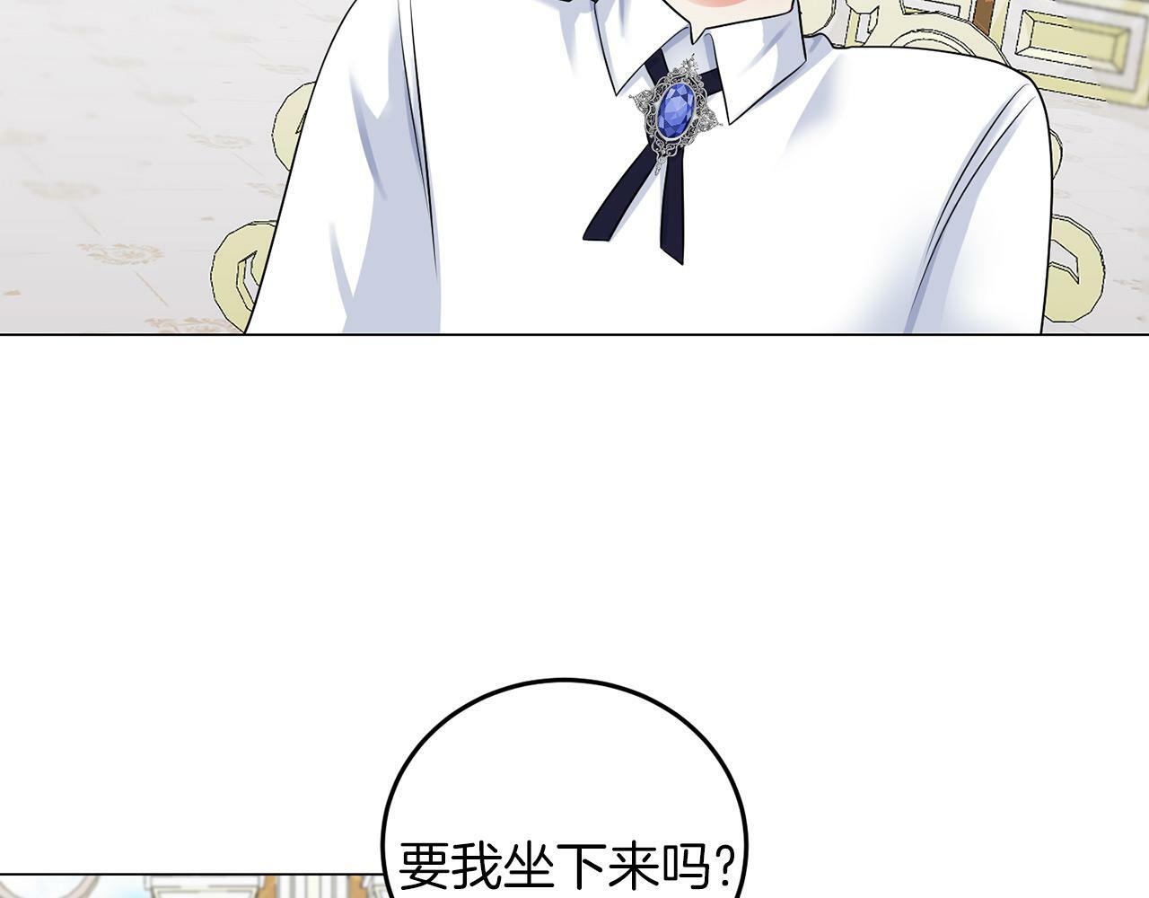 第42话 番外篇 父子谈话技巧58