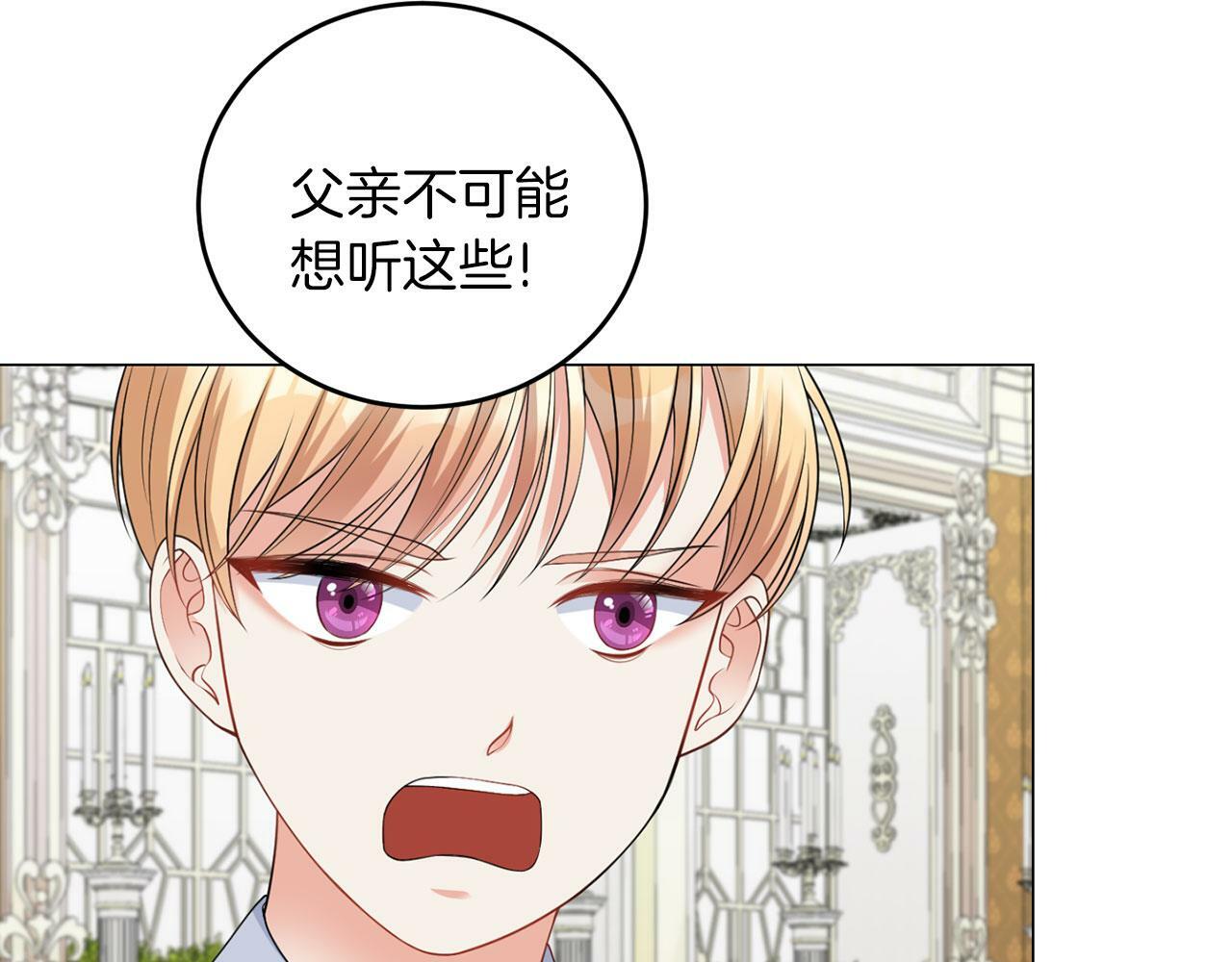 第43话 番外篇 技巧小试44
