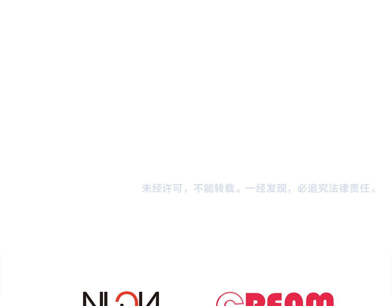 第25话 番外篇 基尔小时候 291