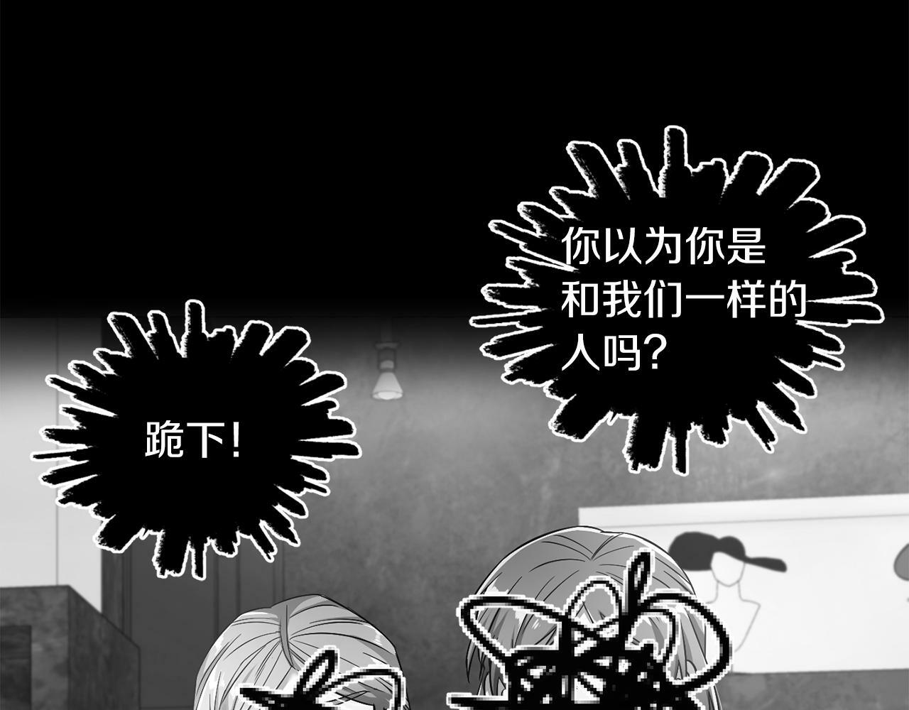 第8话 带你去看马104
