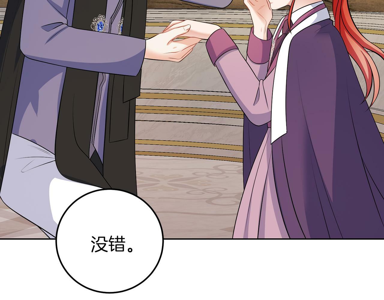 第53话 你希望的58