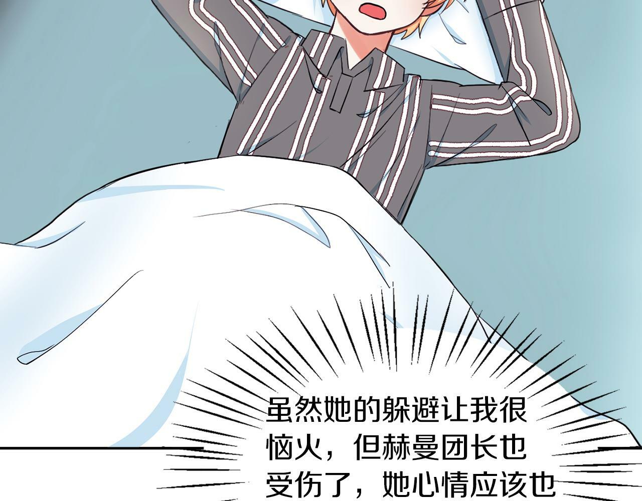 第26话 番外篇 基尔小时候381