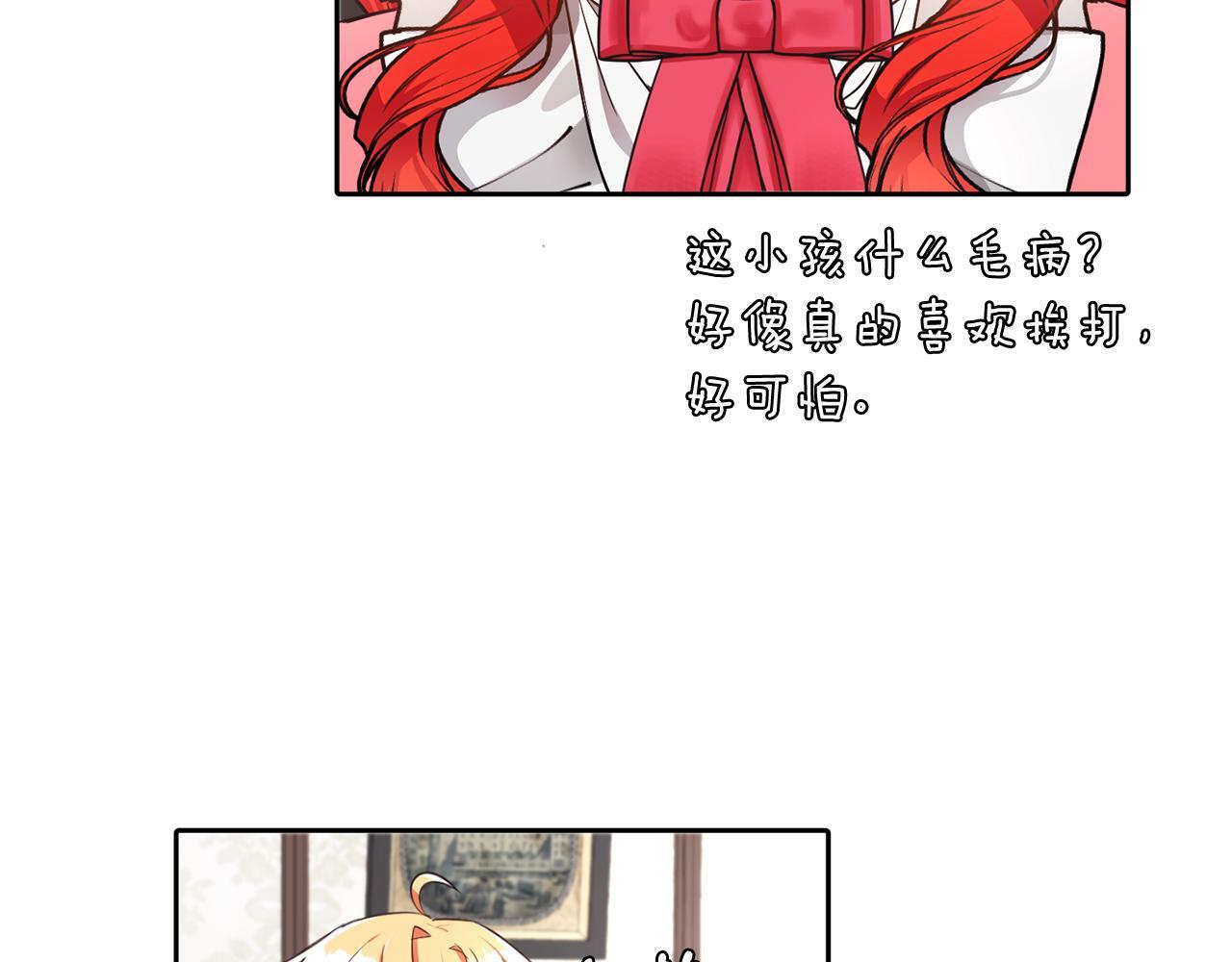 第23话 不祥的预感62