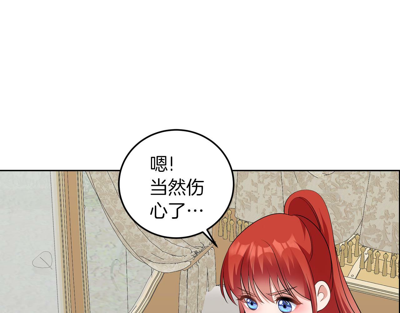 第53话 你希望的110