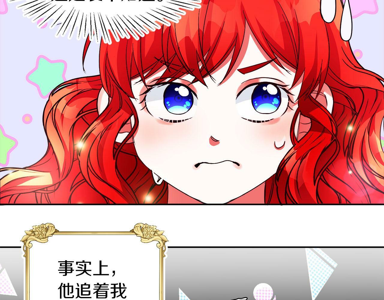 第21话 爱你才打你46