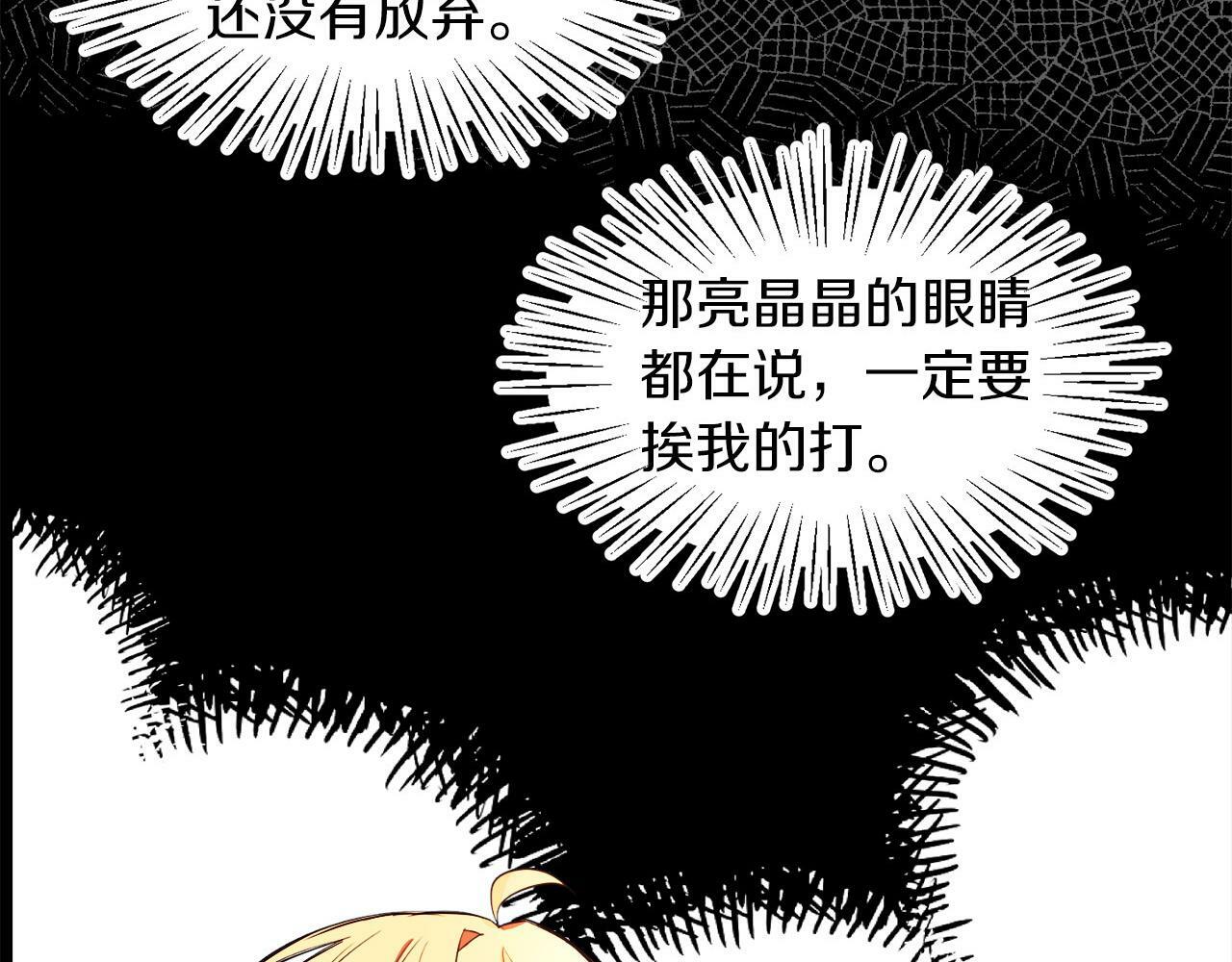 第22话 随便说5