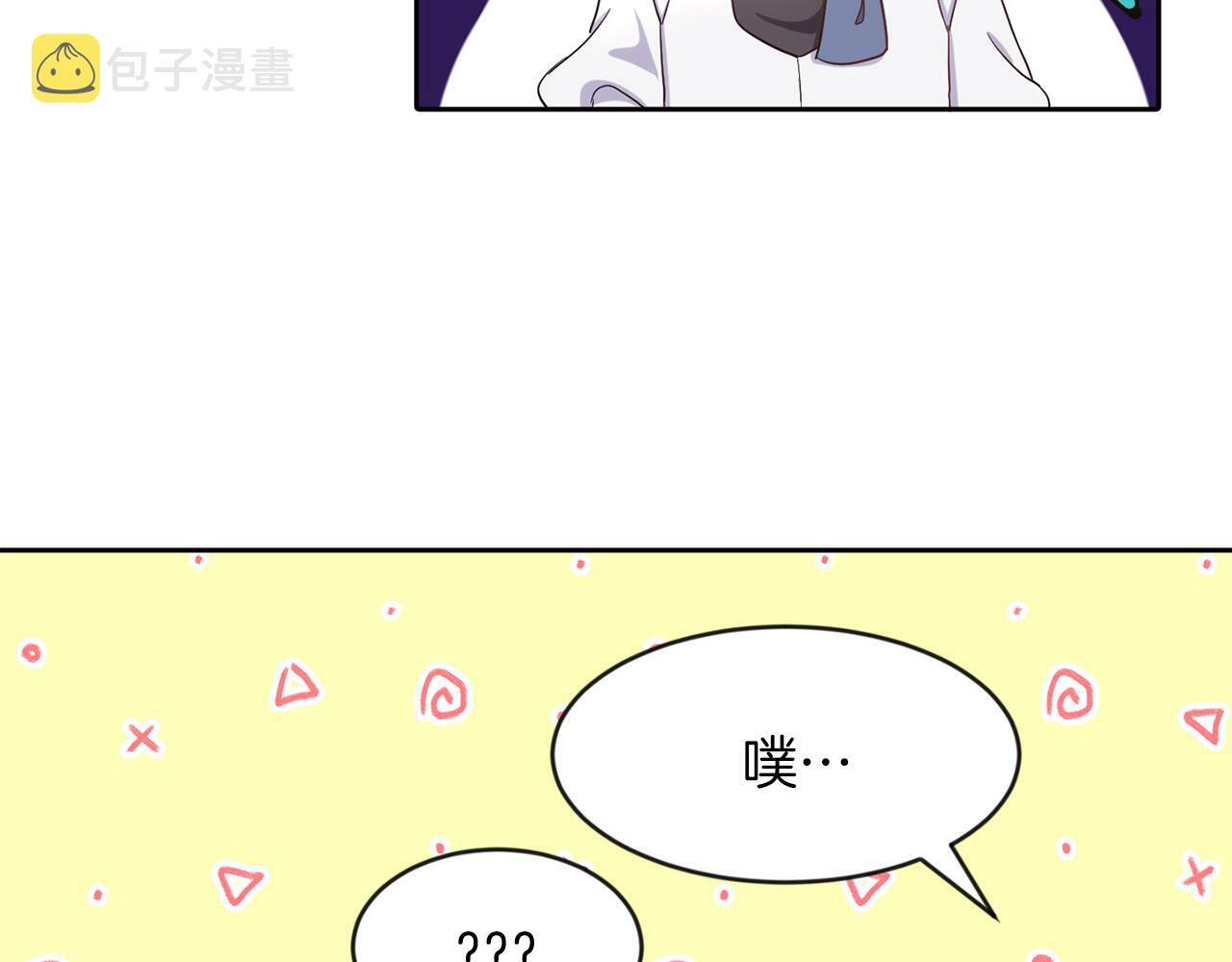 第29话 减少茶话会93